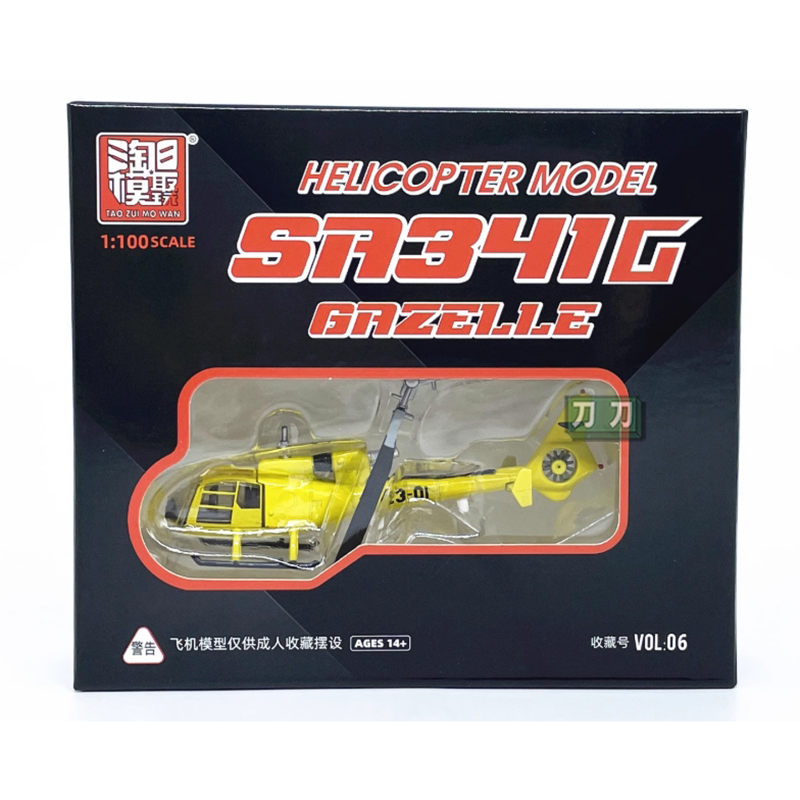 Diecast 1/100 Scale French SA3 - Rc Helicopter Hobby Grade recensione e prezzo